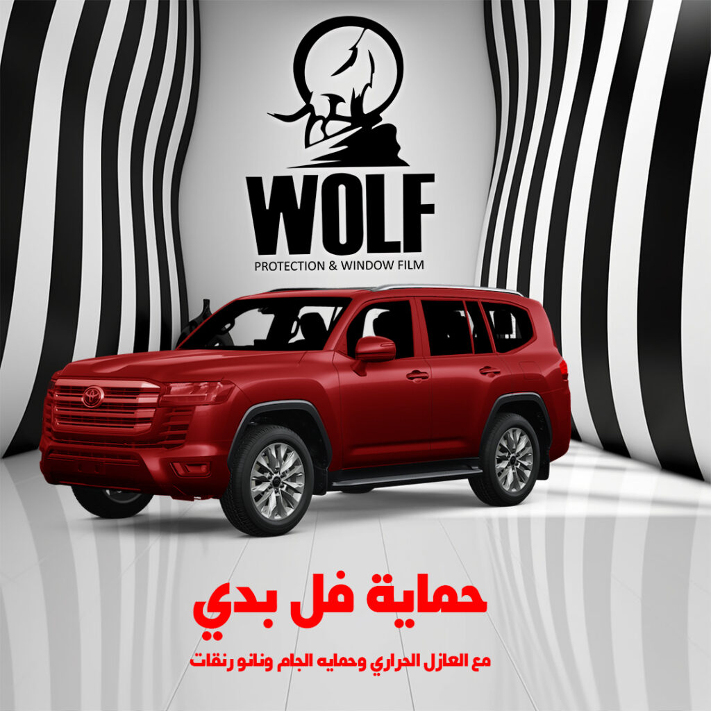 فل بدي